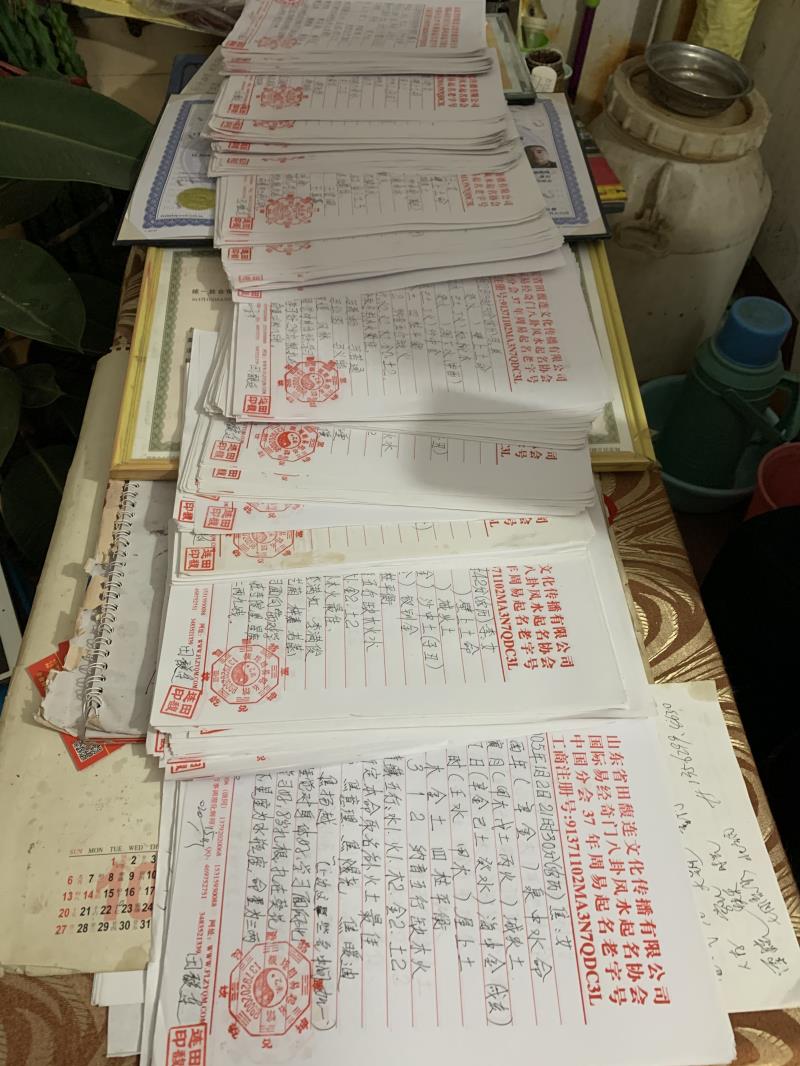 阿尔山用案例说话 起名实力